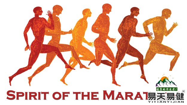 marathon of the marathon