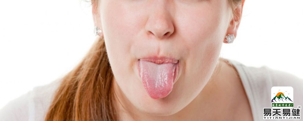 脾胃虚弱会有什么症状 从舌头上找答案