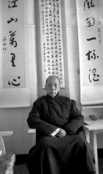 刘兆祥（1906-1998），乳名佑忠，号友忠，南田新宅村人