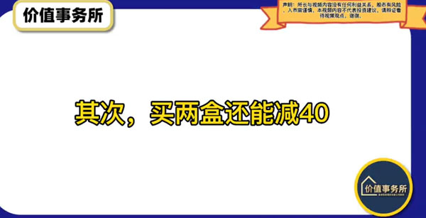 恐怖级别的中报，却惨遭腰斩，高瓴也被套，抄底京东健康的机会！.jpg