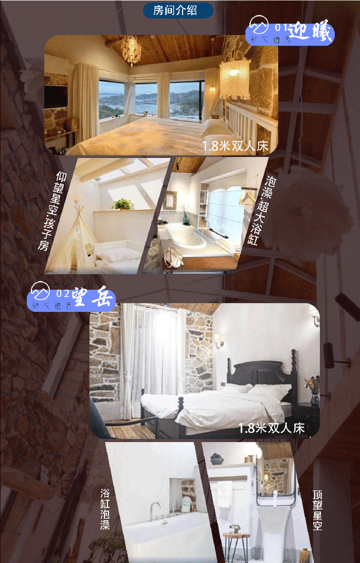静心海舍_02700.png