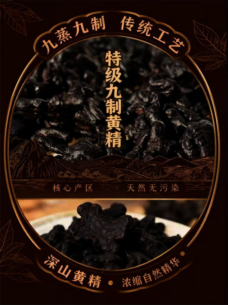 黄精-104.jpg