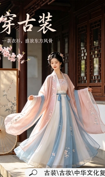 穿古装｜一袭古韵·梦回千年