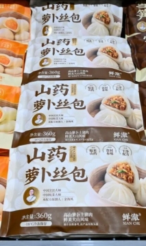 绝了！文成糯米山药 “开挂式” 升级！