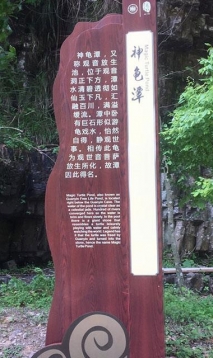 七星游之百丈漈-徒步、赏瀑布、武侠客....
