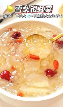 健康养生文案，一天一条，养生的最高境界，是养生活感。